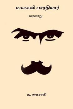 Paperback Mahakavi Bharathiyar [Tamil] Book