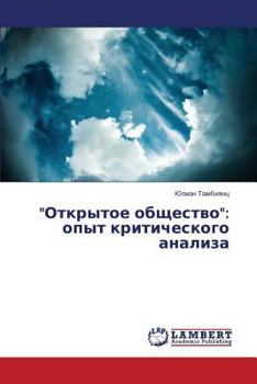 Paperback "Otkrytoe obshchestvo": opyt kriticheskogo analiza [Russian] Book