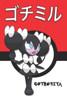 Paperback Gothorita: &#12468;&#12481;&#12511;&#12523; Gochimiru Mesm?rella Hypnomorba Pokemon Notebook Blank Lined Journal Book