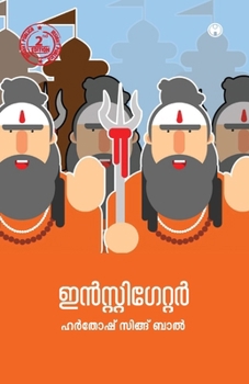 Paperback The instigator [Malayalam] Book