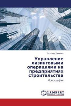 Paperback Upravlenie Lizingovymi Operatsiyami Na Predpriyatiyakh Stroitel'stva [Russian] Book