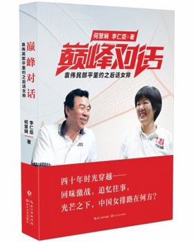 Paperback ????(????????????) [Chinese] Book