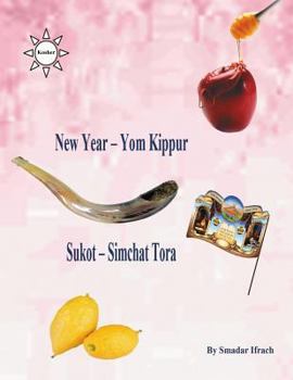 Paperback New Year & Yom Kippur & Sukot & Simchat Torah Book
