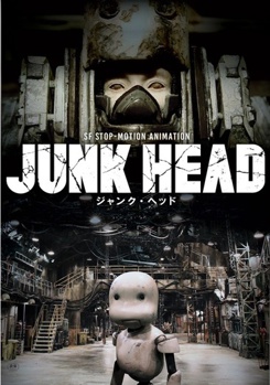 DVD Junk Head Book