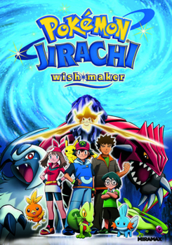 Pokemon: Jirachi Wish Maker