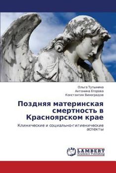 Paperback Pozdnyaya Materinskaya Smertnost' V Krasnoyarskom Krae [Russian] Book