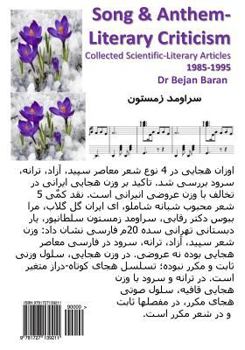 Paperback Song & Anthem- Literary Criticism [Persian] Book