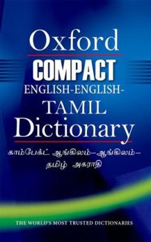 Hardcover Compact English-English-Tamil Dictionary Book