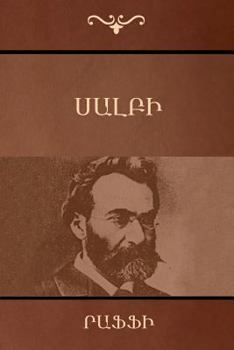 Paperback &#1357;&#1377;&#1388;&#1378;&#1387; Book