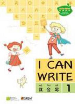 Textbook Binding My Fun Chinese (MFC) I Can Write 1 (English and Chinese Edition) Book