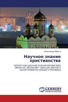 Paperback Nauchnoe Znanie Khristianstva [Russian] Book