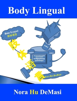 Hardcover Body Lingual: &#32930;&#20307;&#35821;&#35328; Book