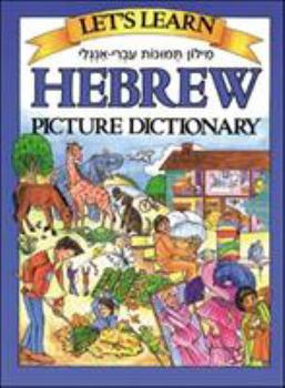 Hardcover Let's Learn Hebrew Picture Dictionary Book