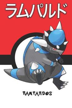 Rampardos: ラムパルド Pokemon Notebook Blank Lined Journal