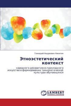 Paperback Etnoesteticheskiy Kontekst [Russian] Book
