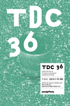 TDC VOL.36-The Best in International Typography & Design: The Best in International Typography & Design (Chinese Edition)