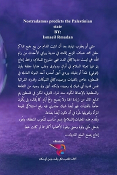 Paperback نوستراداموس يتنبأ بالدو& Book