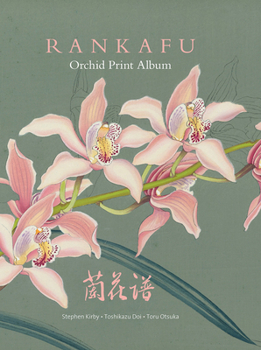 Hardcover Rankafu: Japanese Masterpiece Orchid Woodblock Prints Book