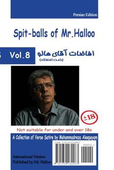 Paperback Mr Halloo (Book 8) [Persian] Book