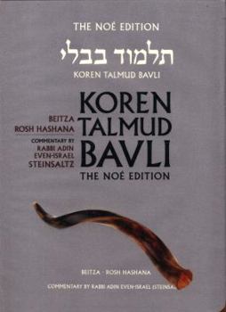 Hardcover Koren Talmud Bavli, Vol.11: Beitza & Rosh Hashana, Noe Color Edition, Hebrew/English Book