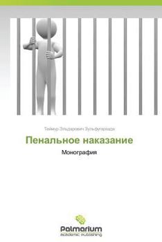 Paperback Penal'noe Nakazanie [Russian] Book