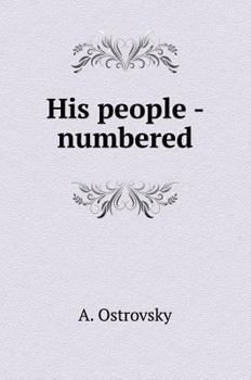 Hardcover His people - numbered [Russian] Book