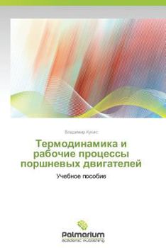 Paperback Termodinamika I Rabochie Protsessy Porshnevykh Dvigateley [Russian] Book