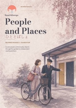 Paperback People and Places: ひととばしょ Book