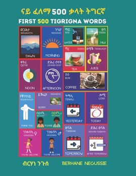 Paperback First 500 Tigrigna Words: ናይ ፈለማ 500 ቃላት ትግርኛ Book