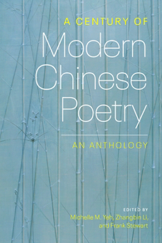 Paperback A Century of Modern Chinese Poetry: An Anthology Book
