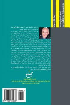 Paperback Atomphysik Und Menschliche Erkenntnis: Mit Einem Vorwort Zur Neuausgabe Von Karl Von Meyenn [Persian] Book