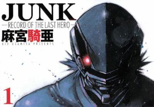 Paperback Junk, Volume 1: Record of the Last Hero Book
