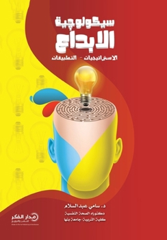 ????????? ??????? (Arabic Edition)
