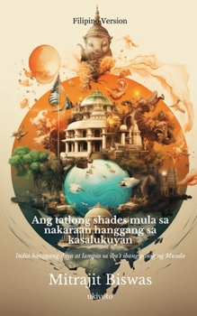 Paperback Ang tatlong shades mula sa nakaraan hanggang sa kasalukuyan: India hanggang Asya at lampas sa iba't ibang panig ng Mundo [Filipino] Book