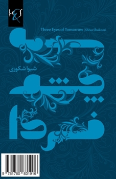 Paperback Three Eyes of Tomorrow: Se Cheshm-e Farda [Persian] Book