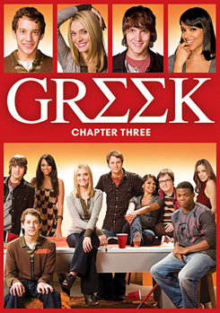 DVD Greek: Chapter Three Book