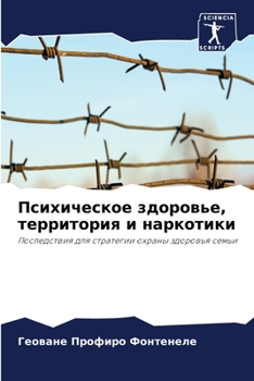 Paperback &#1055;&#1089;&#1080;&#1093;&#1080;&#1095;&#1077;&#1089;&#1082;&#1086;&#1077; &#1079;&#1076;&#1086;&#1088;&#1086;&#1074;&#1100;&#1077;, &#1090;&#1077; [Russian] Book