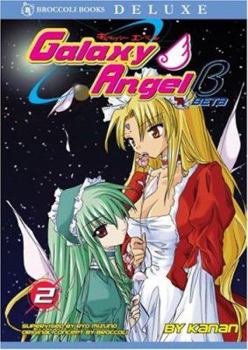 Galaxy Angel Beta Volume 2 (Galaxy Angel) - Book  of the Galaxy Angel Beta