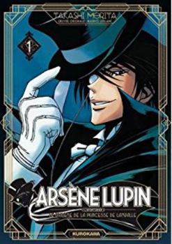 Paperback Arsene Lupin [Large Print] Book