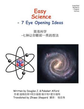 Paperback Easy Science - 7 Eye Opening Ideas Simplified Mandarin / English TradeVersion Book
