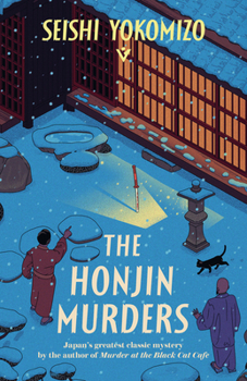 Paperback The Honjin Murders Book