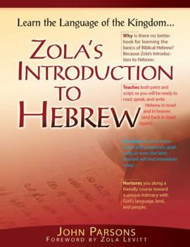 Paperback Zola's Introduction to Hebrew Book