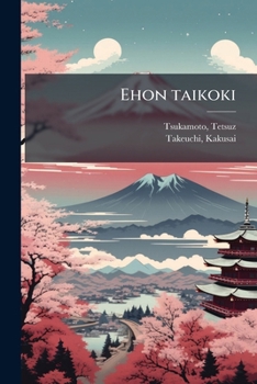 Paperback Ehon taikoki [Japanese] Book