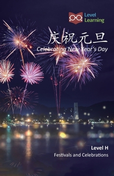 Paperback &#24198;&#31069;&#20803;&#26086;: Celebrating New Year's Day [Chinese] Book