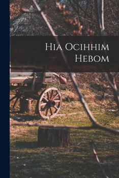 Paperback Hia Ocihhim Hebom [Ukrainian] Book