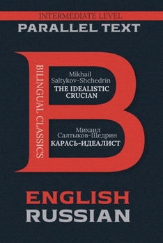 Paperback The Idealistic Crucian: Bilingual Edition English & Russian Book