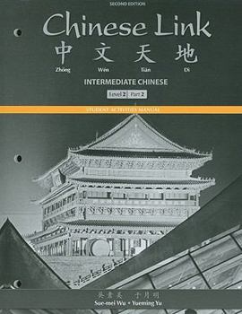 Paperback Student Activities Manual for Chinese Link: Intermediate Chinese, Level 2/Part 2 Book
