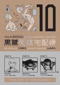 Paperback The Kurosagi Corpse Delivery Service, Volume 10 Book