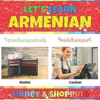 Let's Learn Armenian: Money & Shopping: Armenian Picture Words Book With English Translation. Teaching Armenian Vocabulary for Kids. My First Book of ... Armenian Language For Children and Beginners