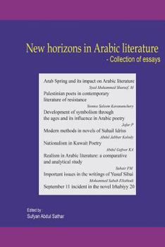 Paperback New Horizons in Arabic Literature [Arabic] Book
